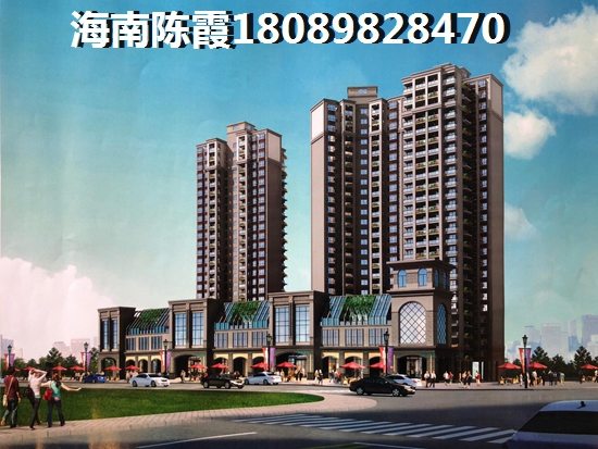 福山咖啡联邦小镇跟昌茂·水木清华哪个便宜能生纸？外地人没有澄迈县户口怎么购房？